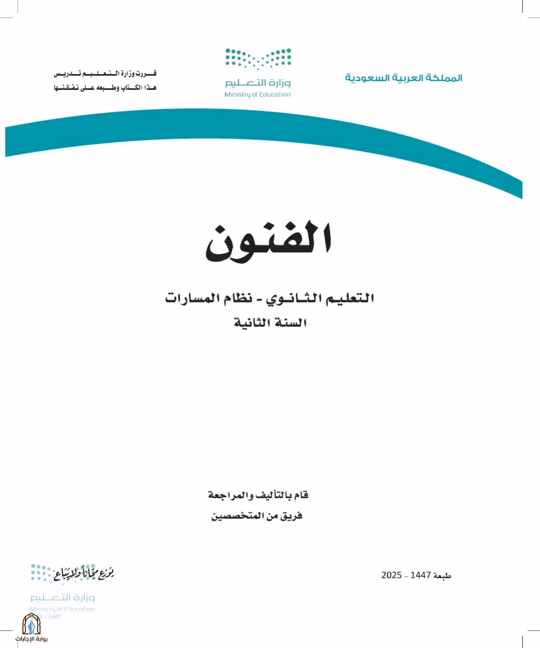 صفحة 1