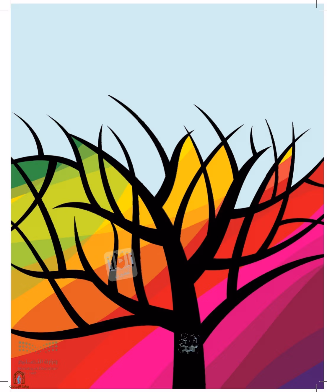 صفحة 40