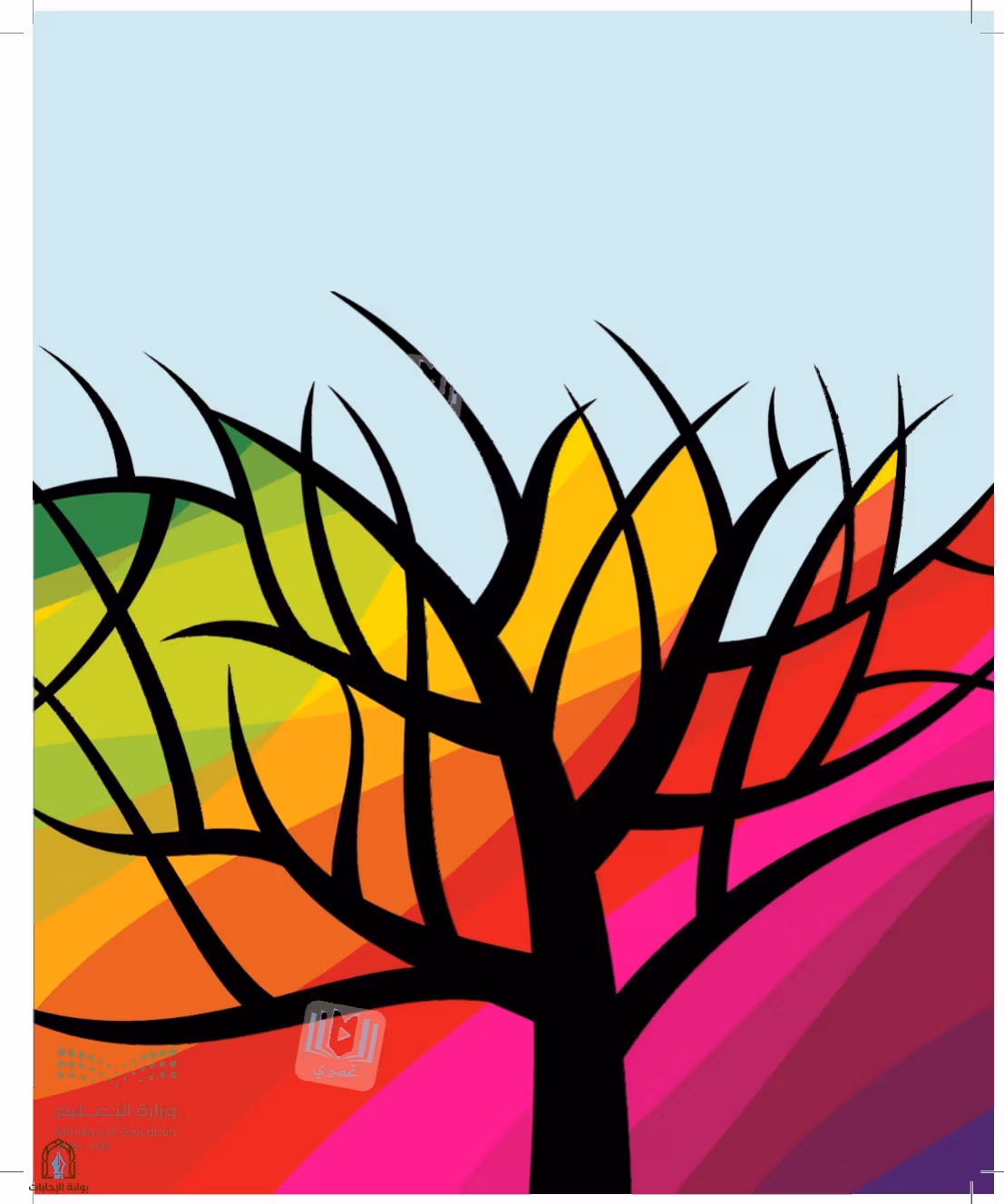 صفحة 40