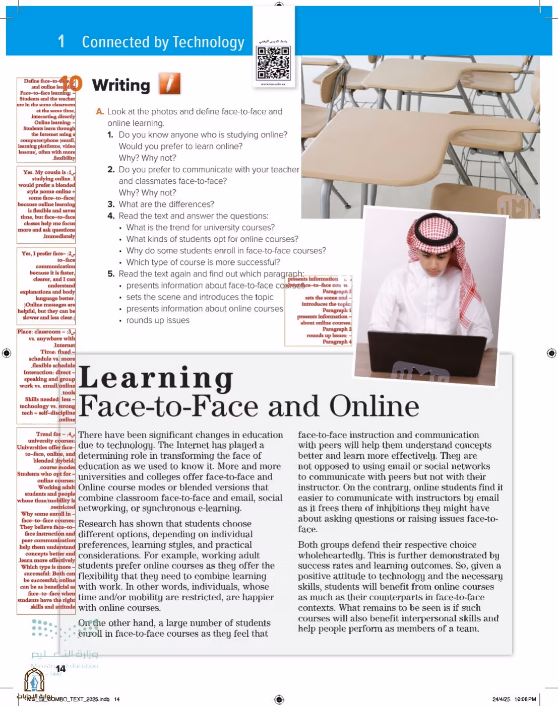 صفحة 20