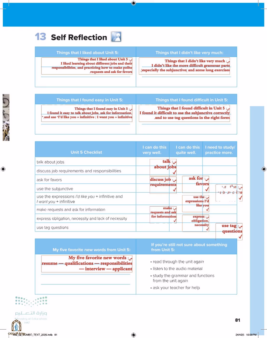 صفحة 87