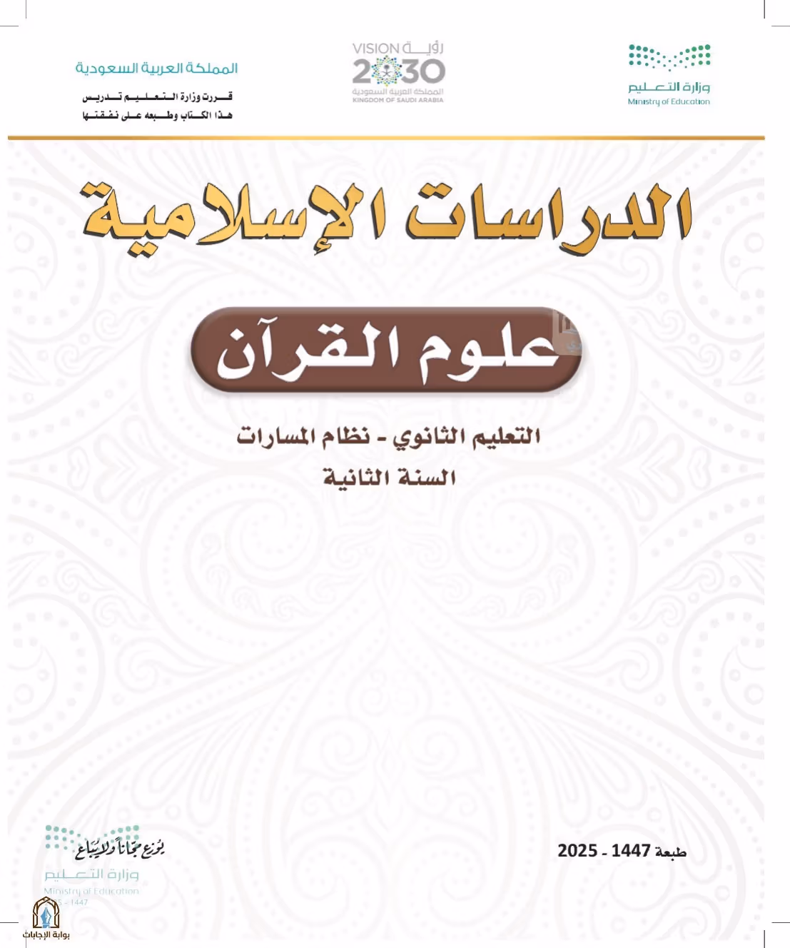 صفحة 1