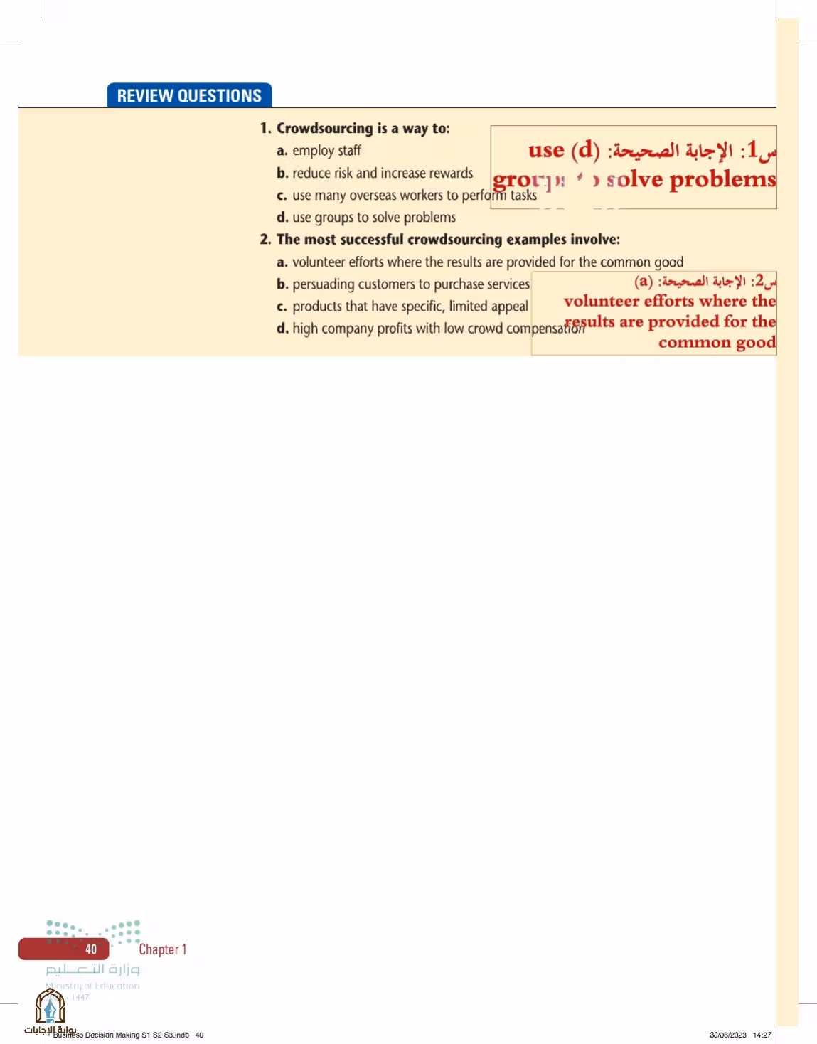صفحة 40