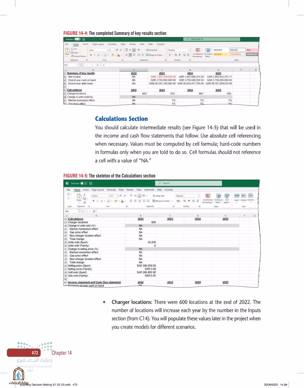 صفحة 472
