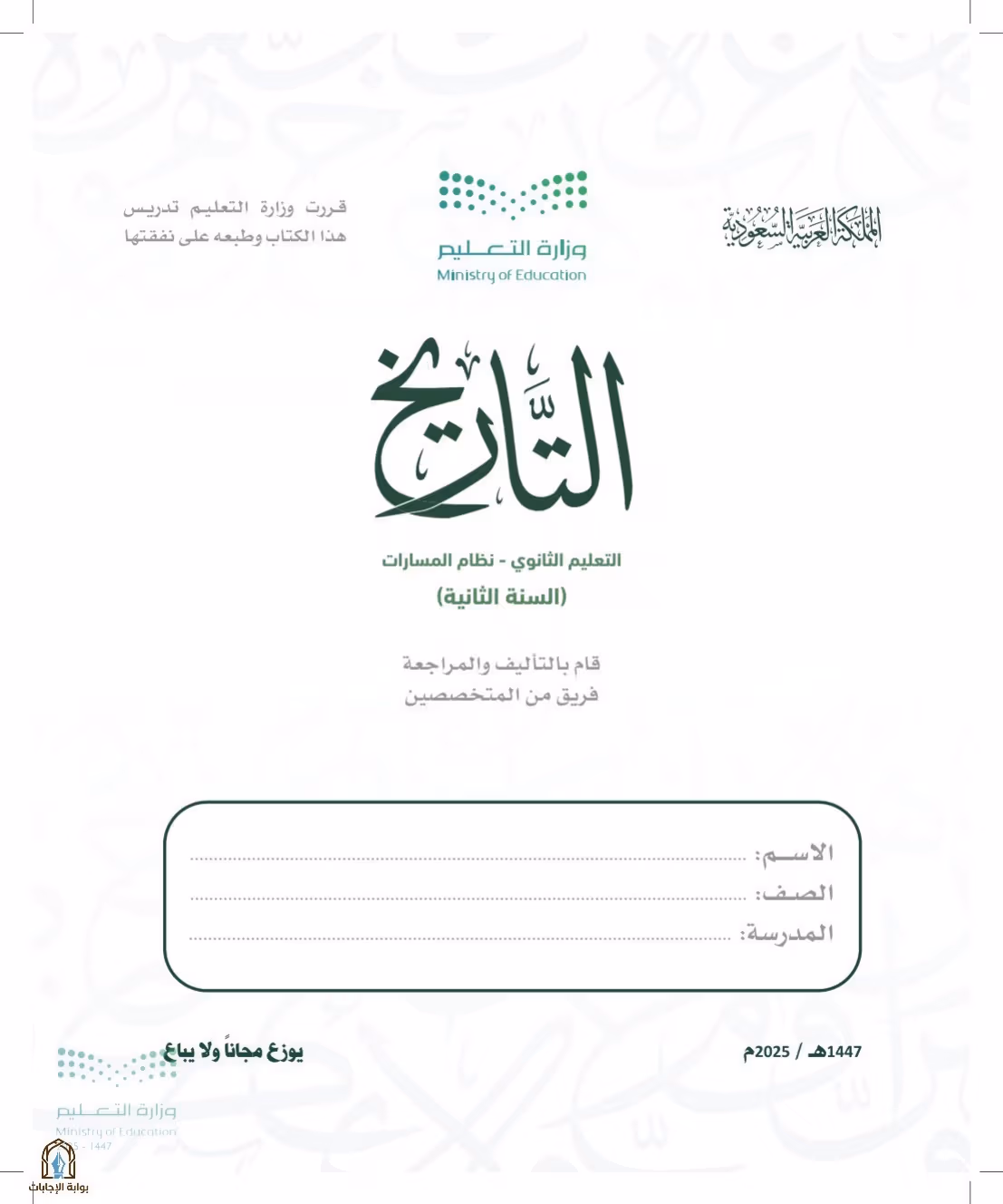 صفحة 1