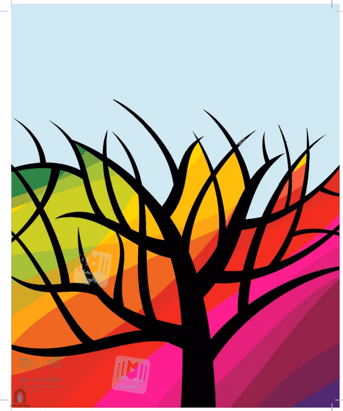 صفحة 40