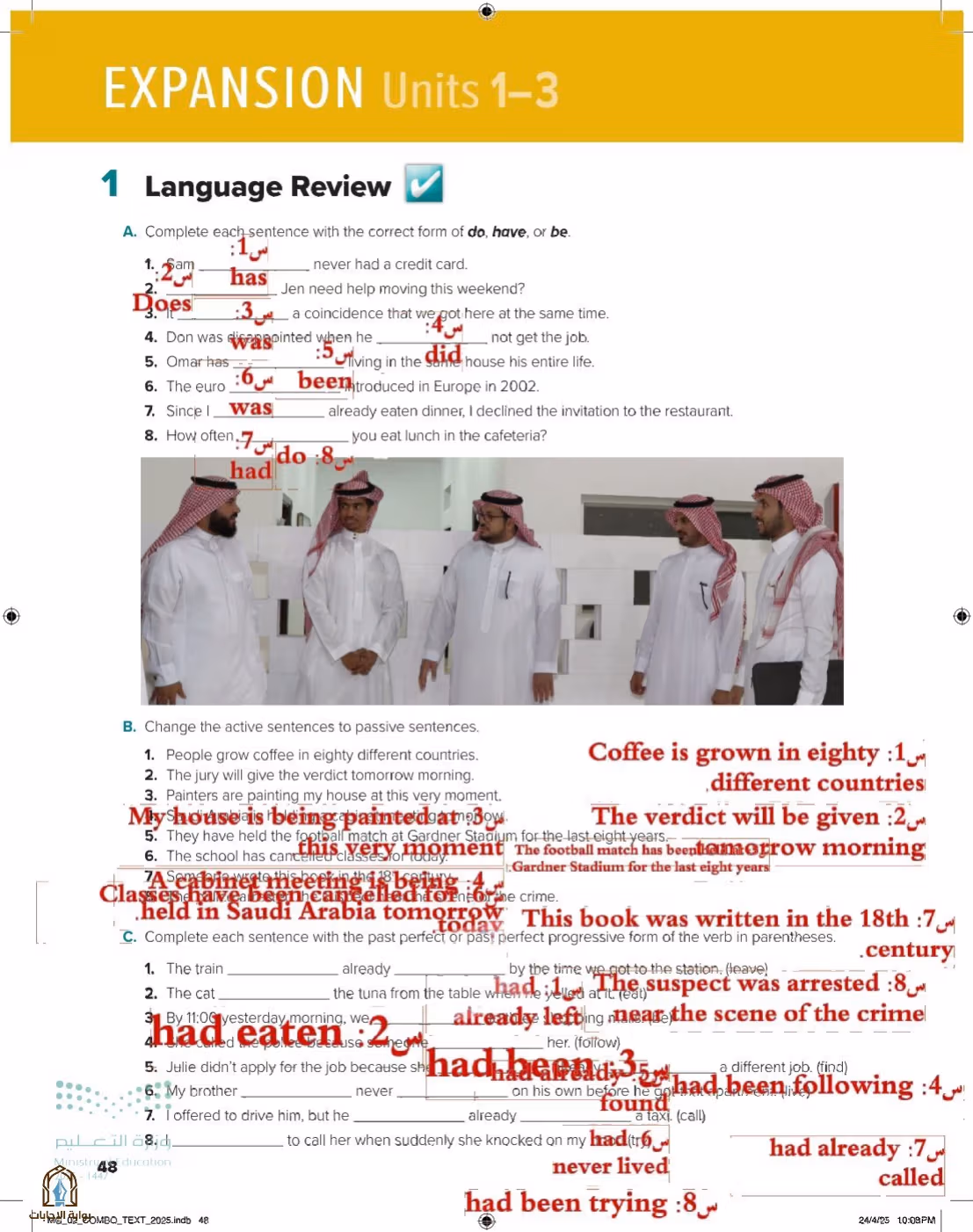 صفحة 54