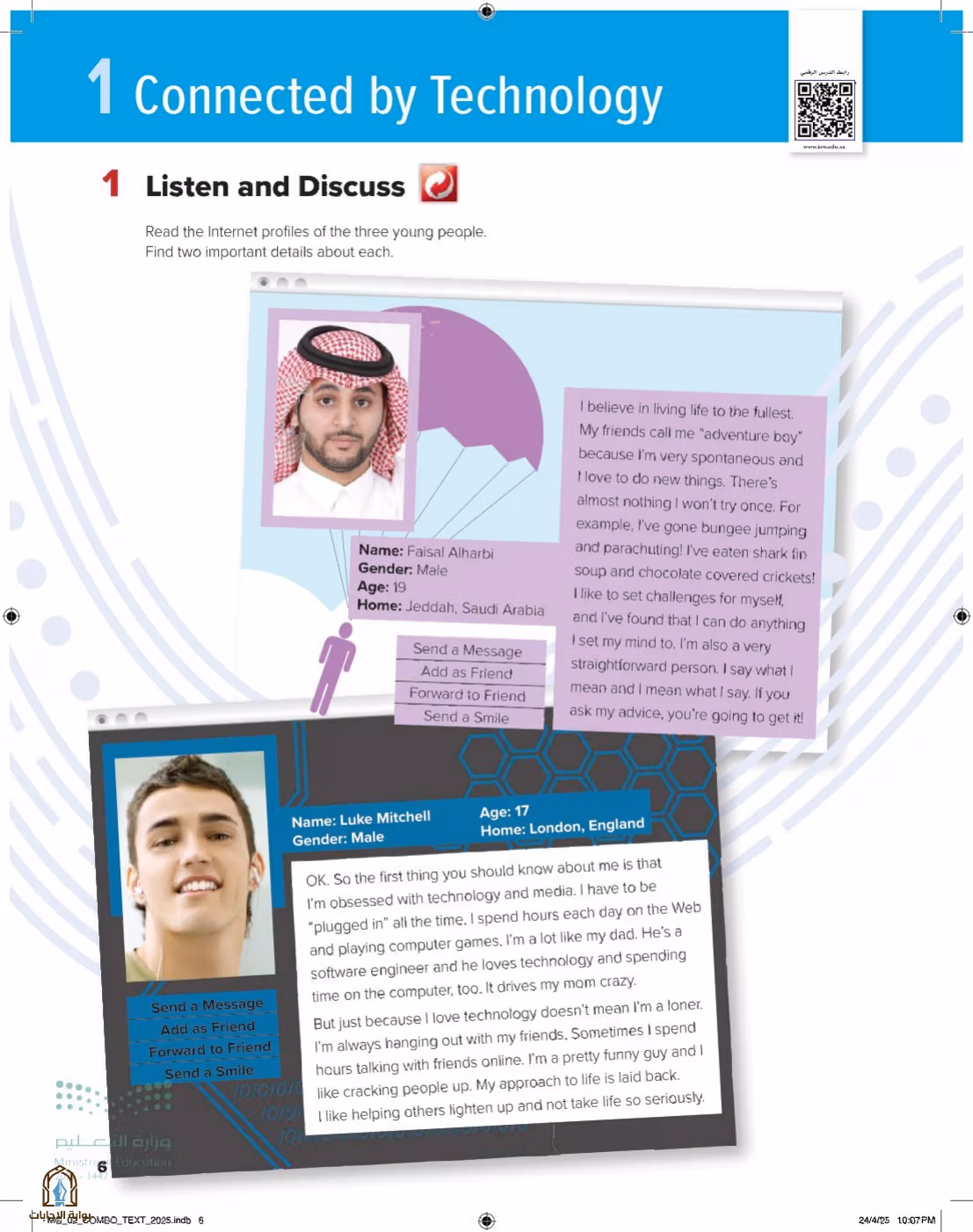 صفحة 12