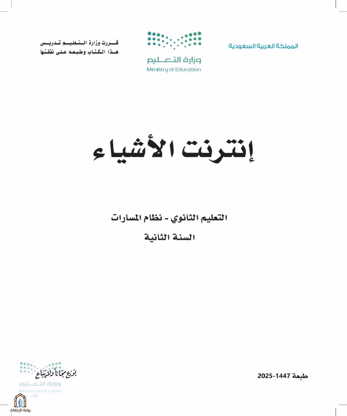 صفحة 1