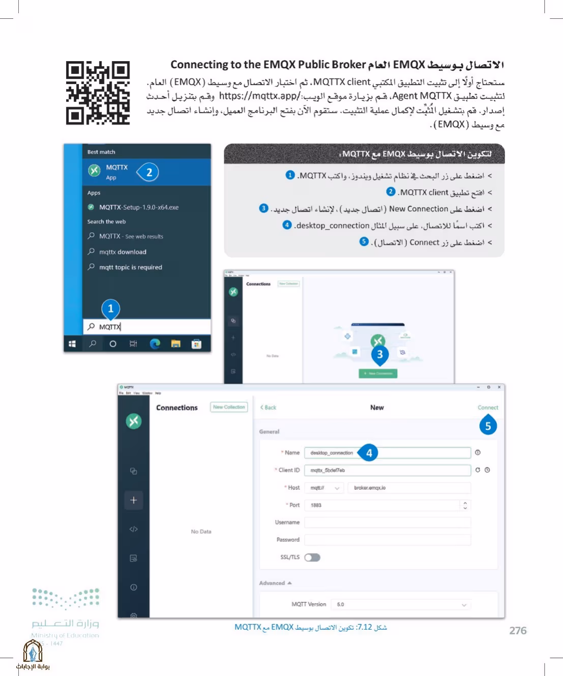 صفحة 276