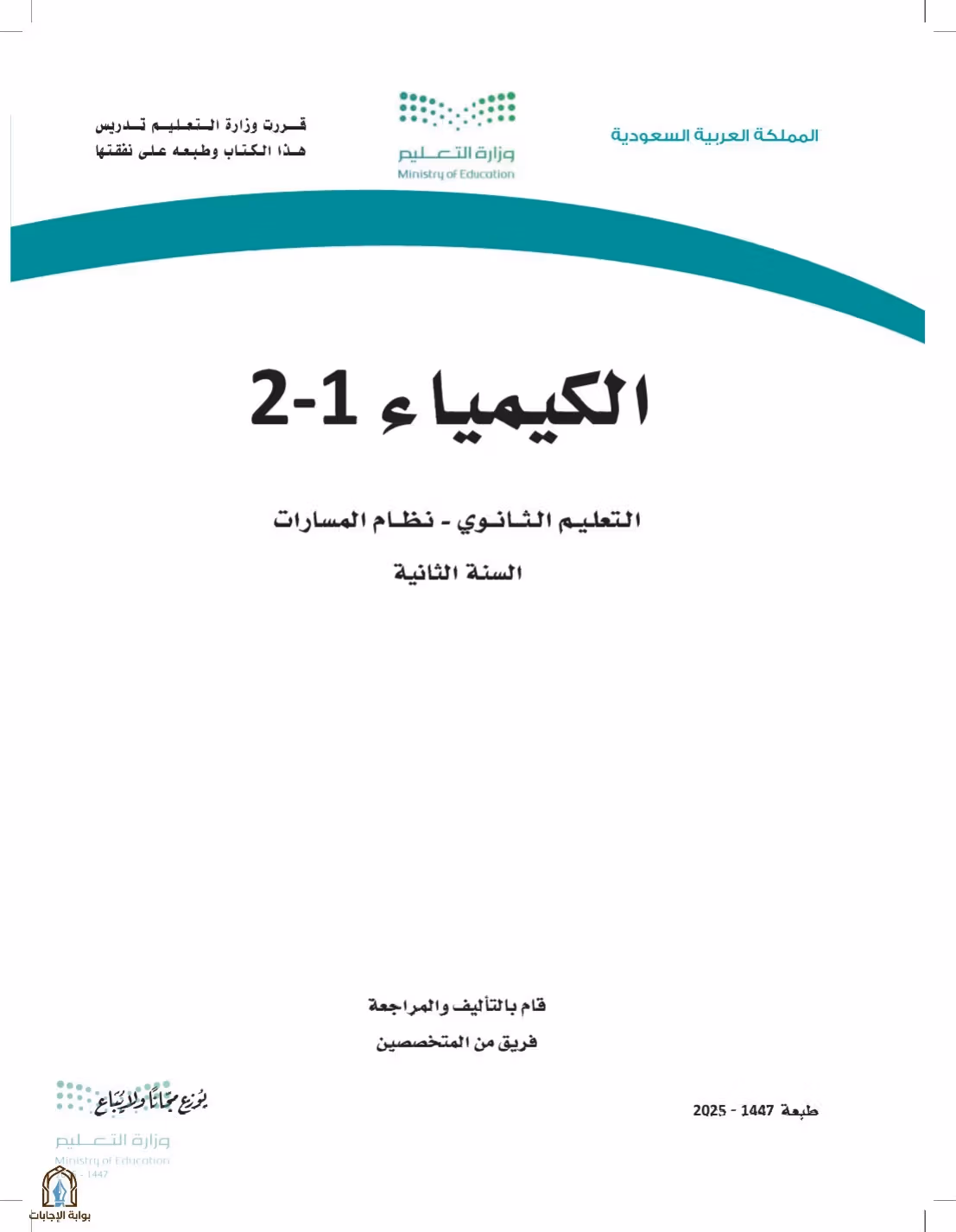 صفحة 1