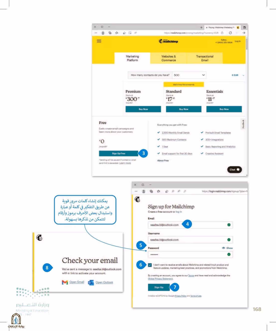 صفحة 168
