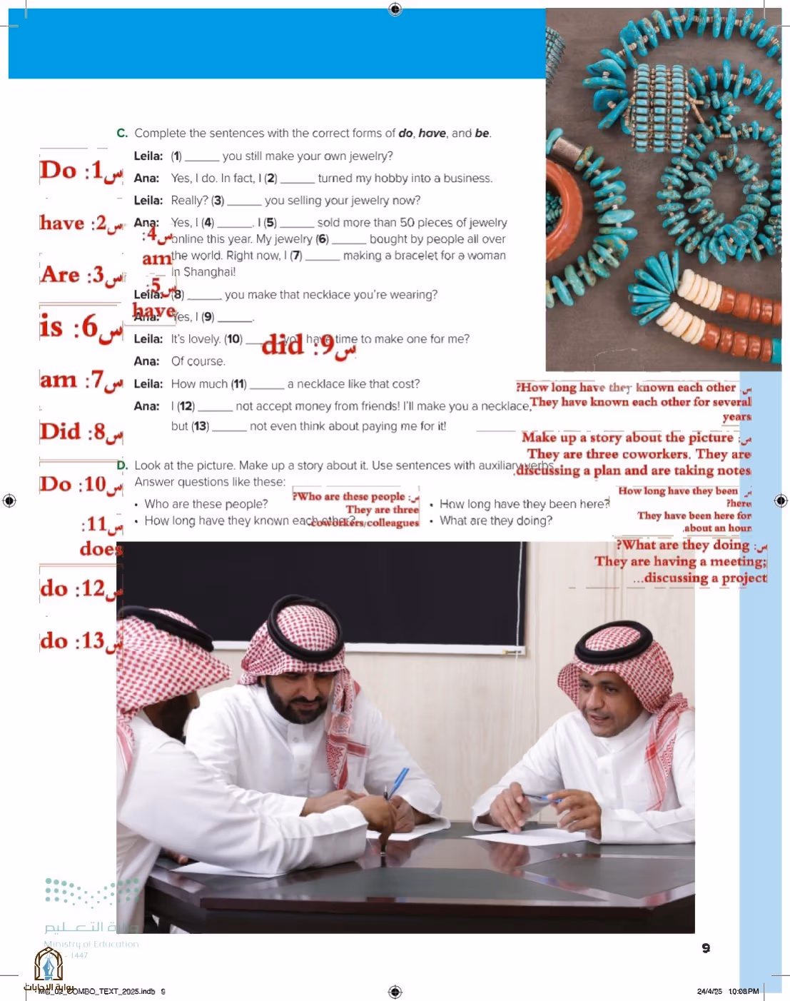 صفحة 15