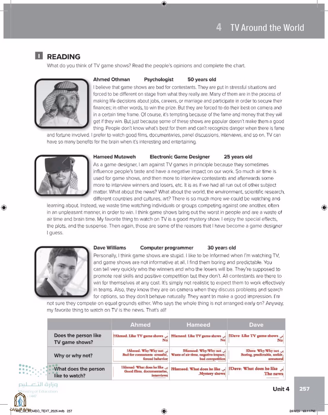 صفحة 263