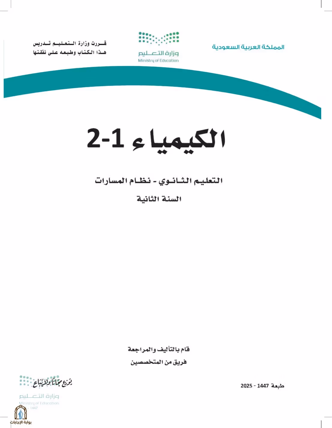 صفحة 1