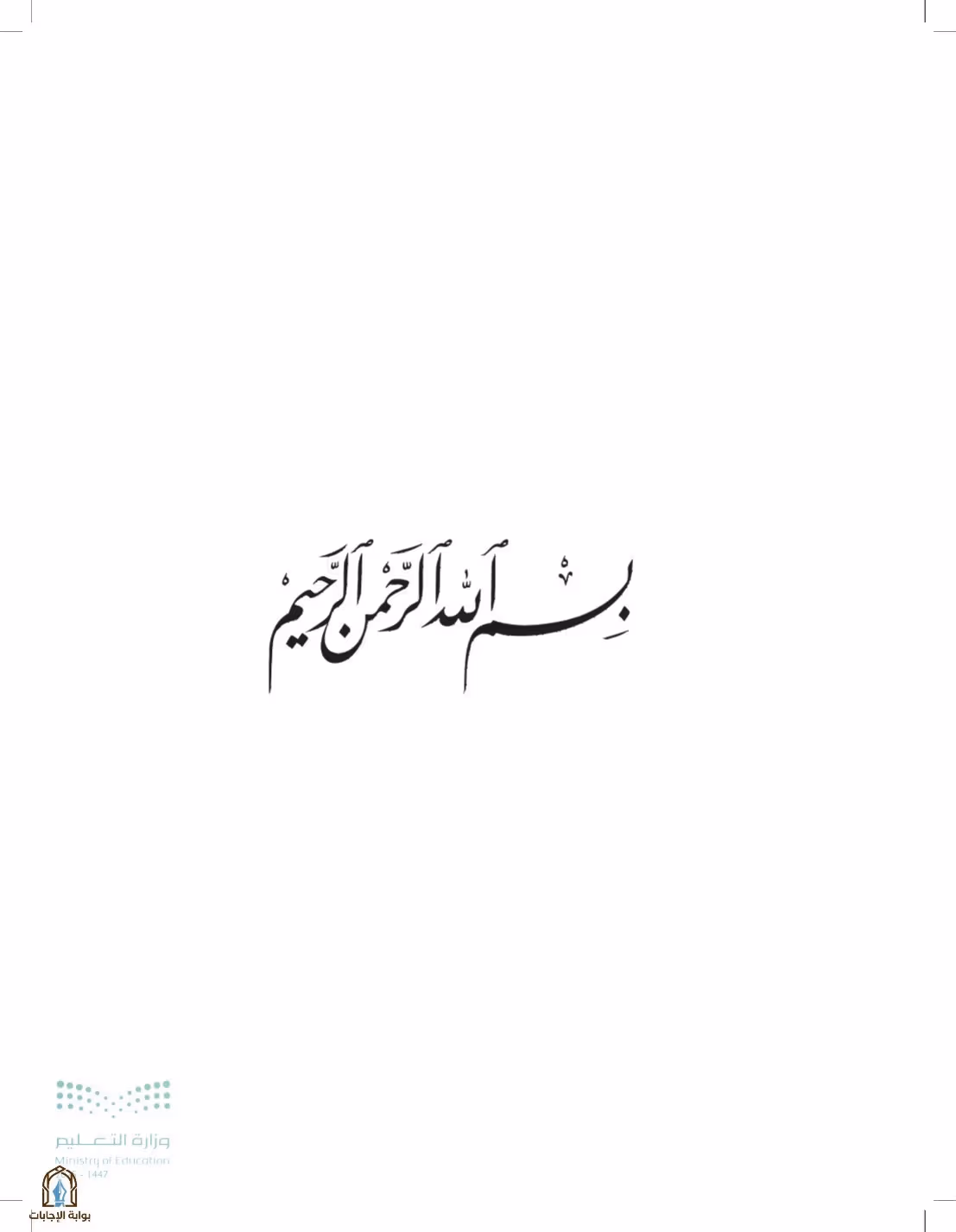 صفحة 3