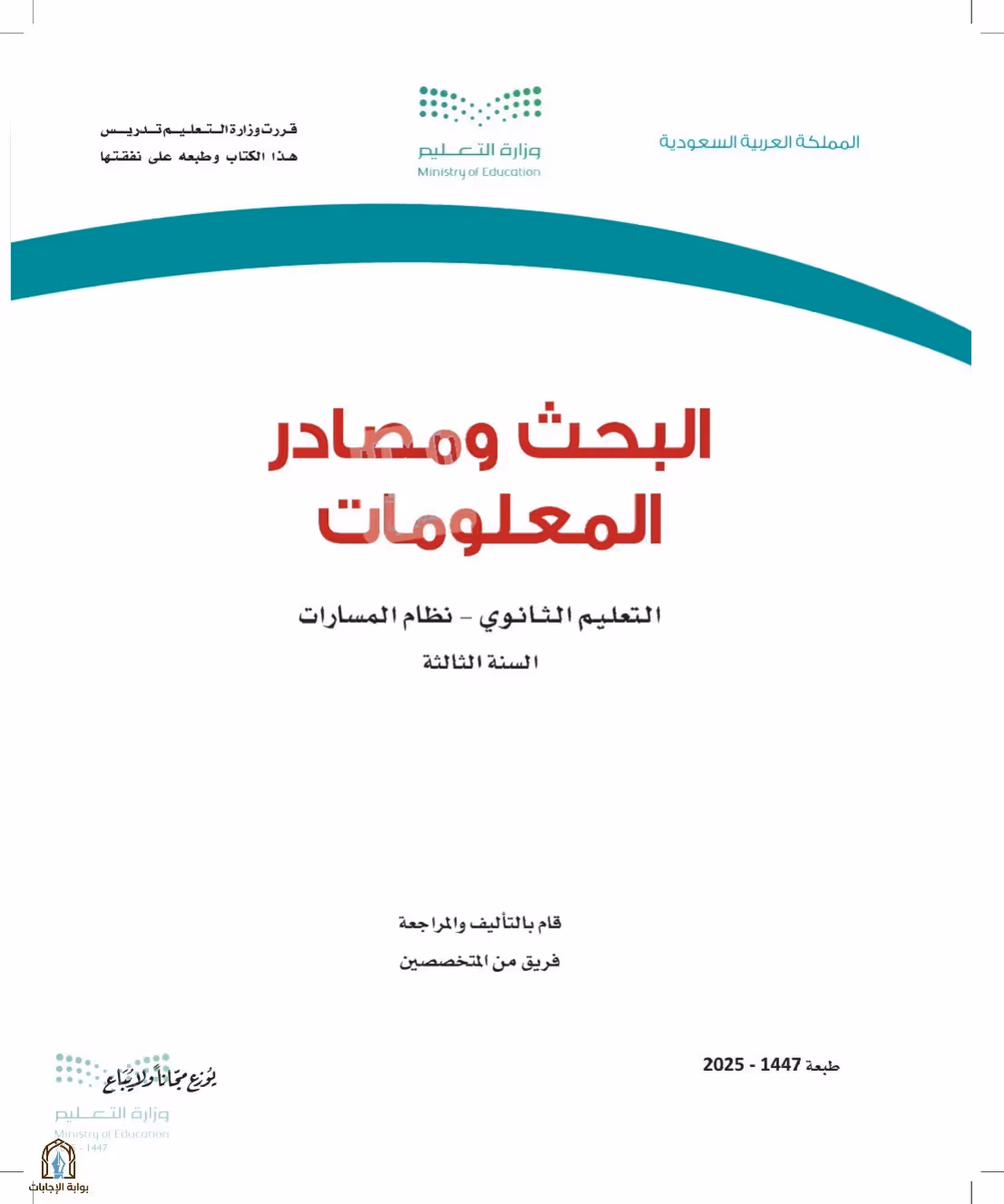 صفحة 1