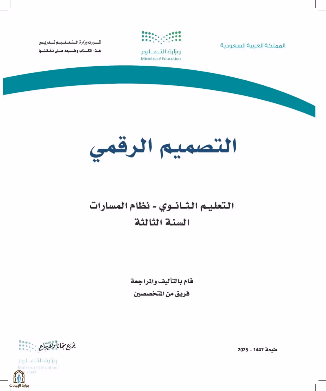 صفحة 1
