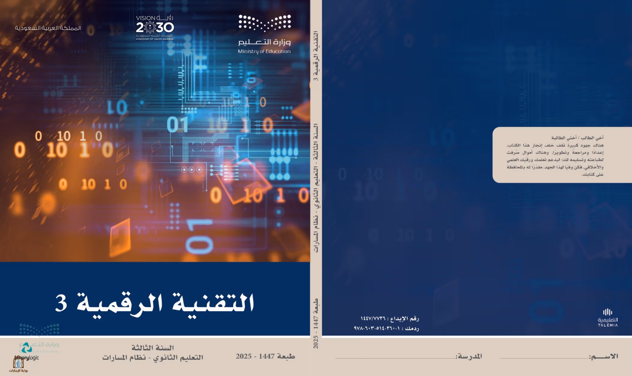 صفحة 1