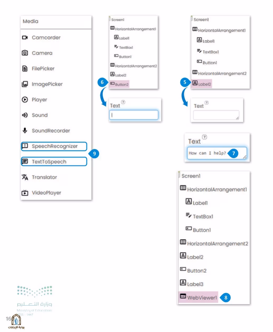 صفحة 171