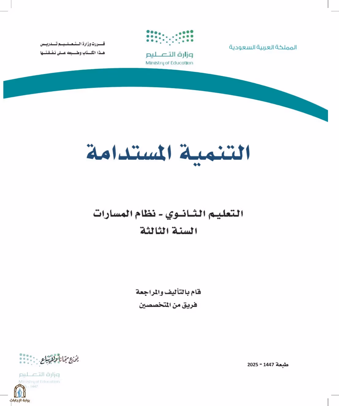 صفحة 1