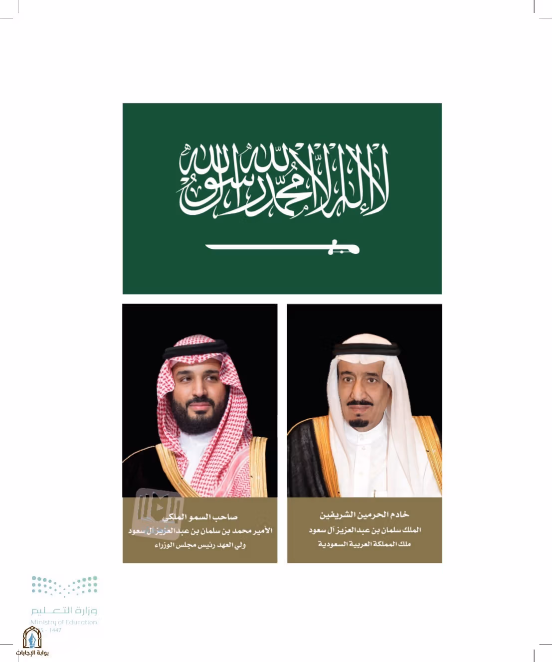 صفحة 6