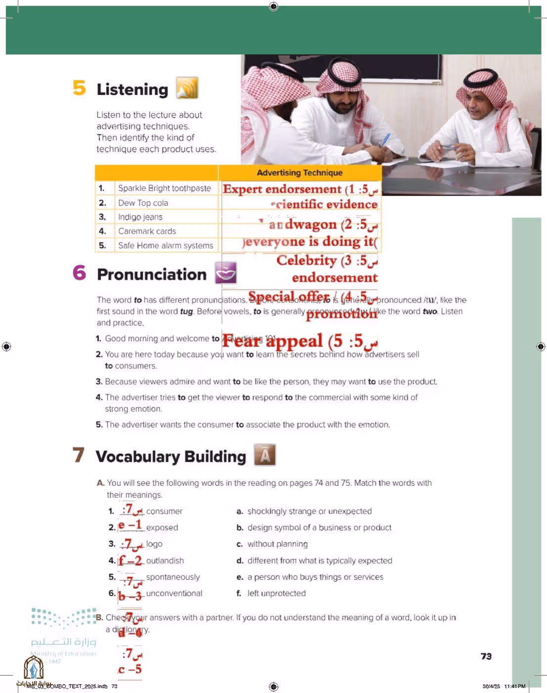 صفحة 79