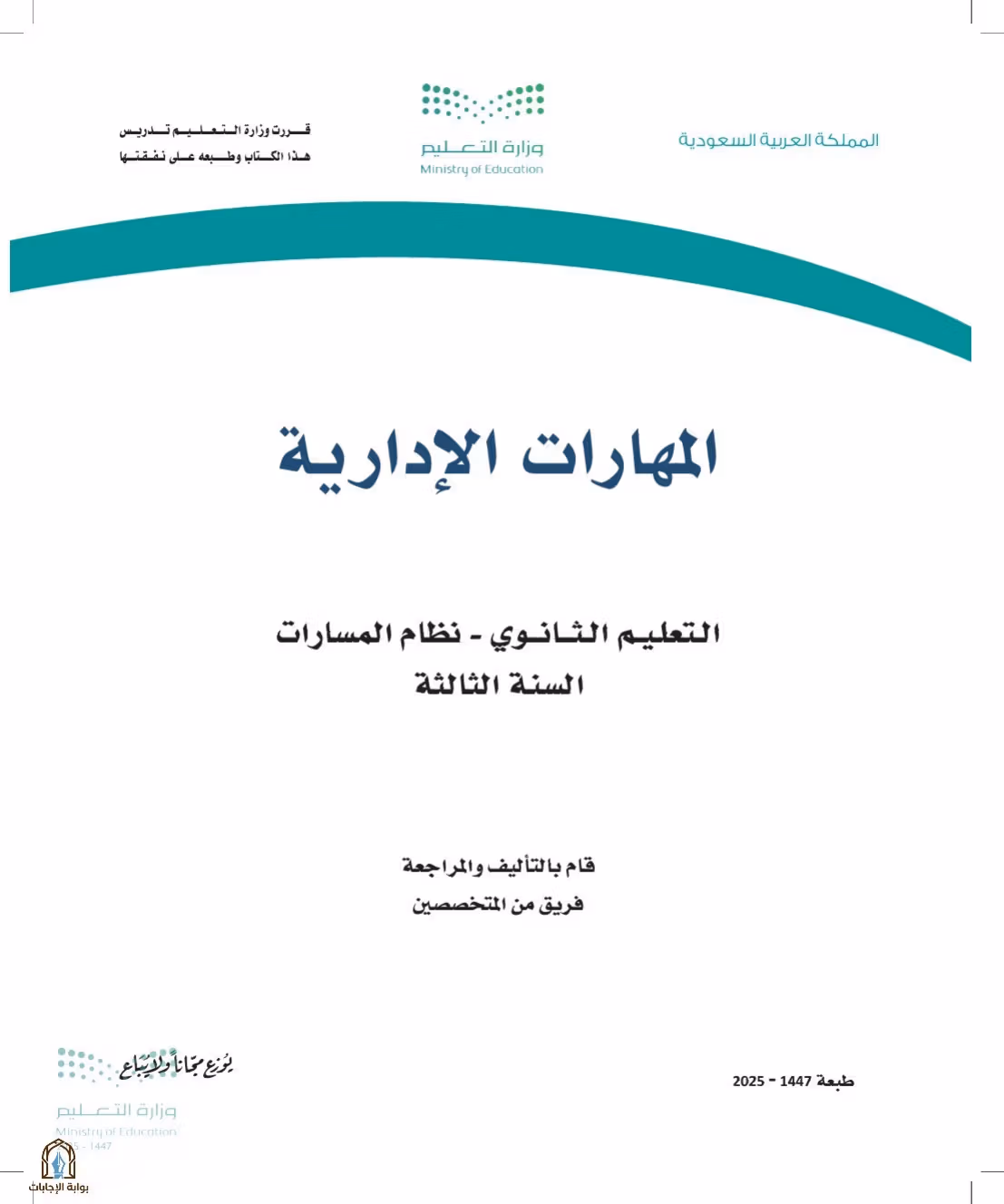صفحة 1