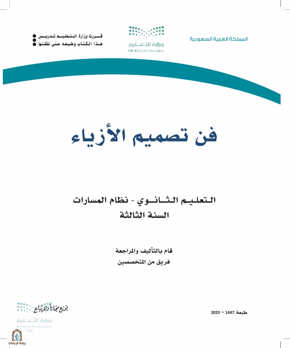 صفحة 1