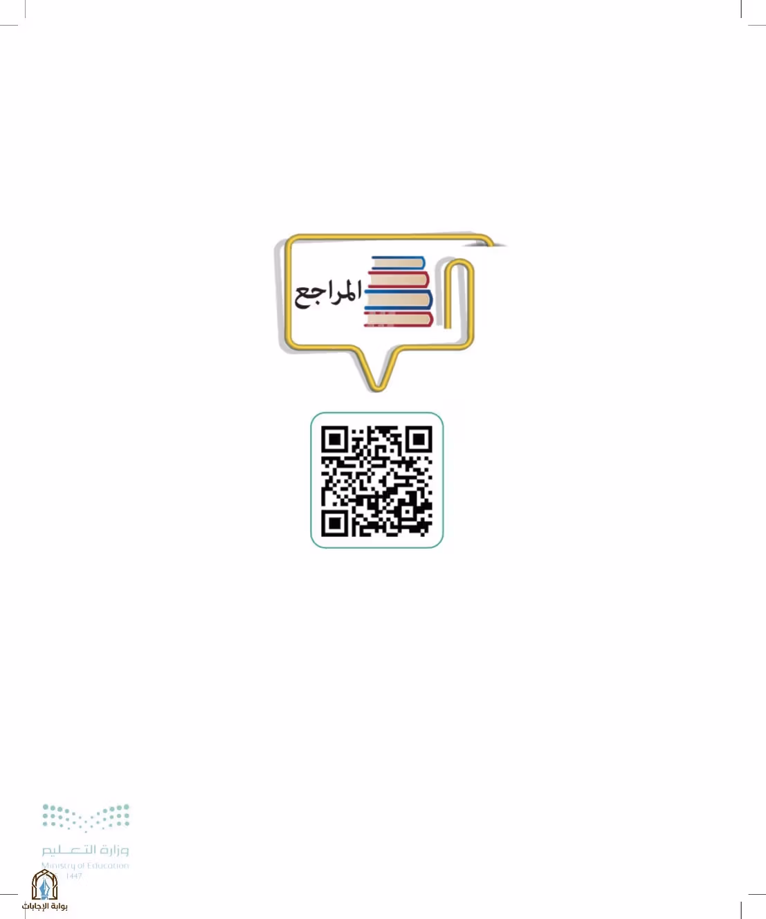 صفحة 230