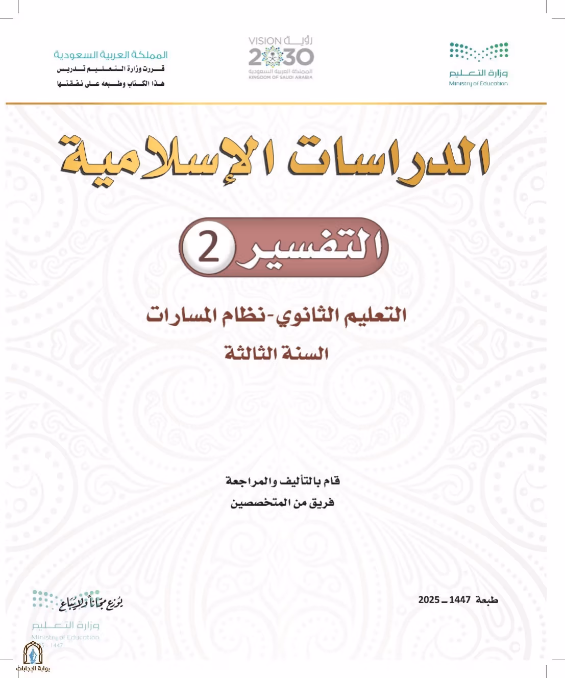صفحة 1