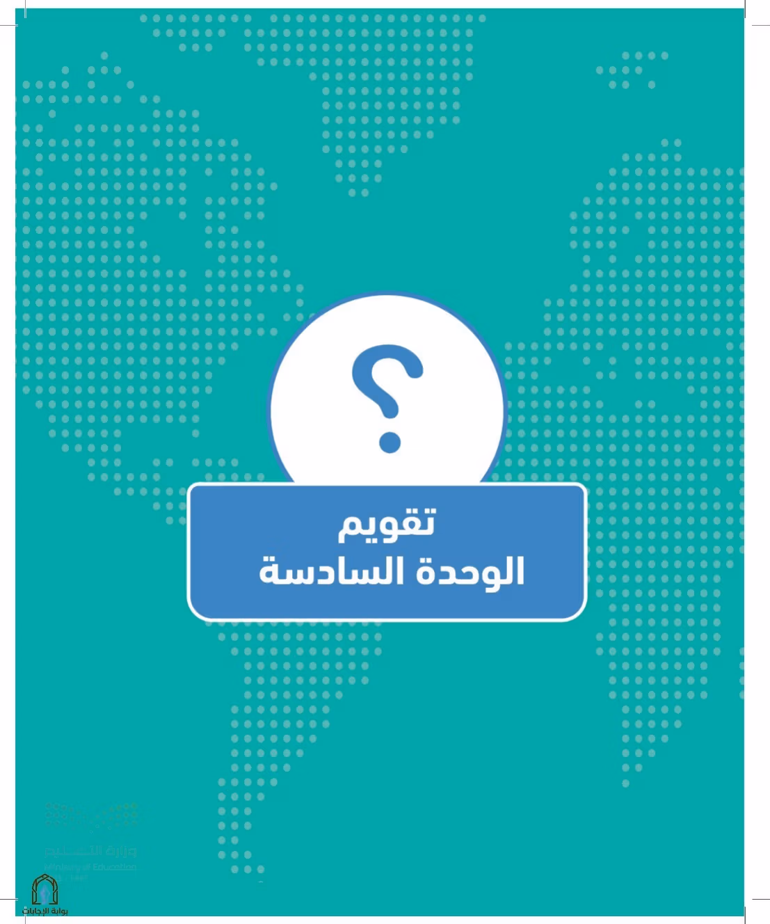 صفحة 135