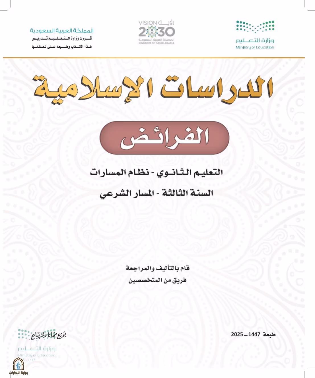 صفحة 1