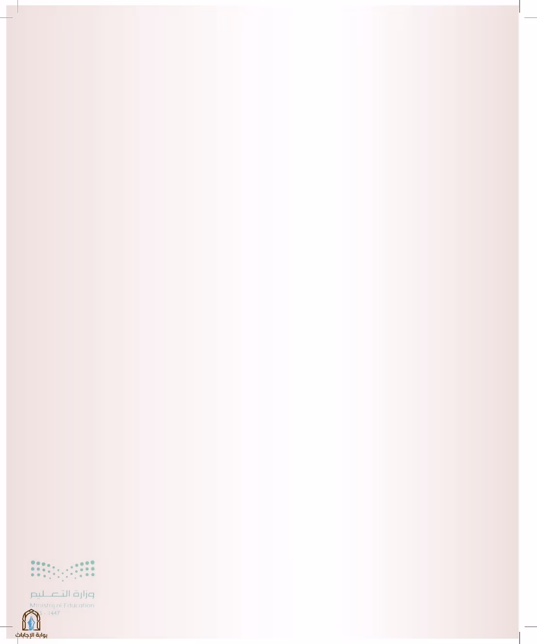 صفحة 27
