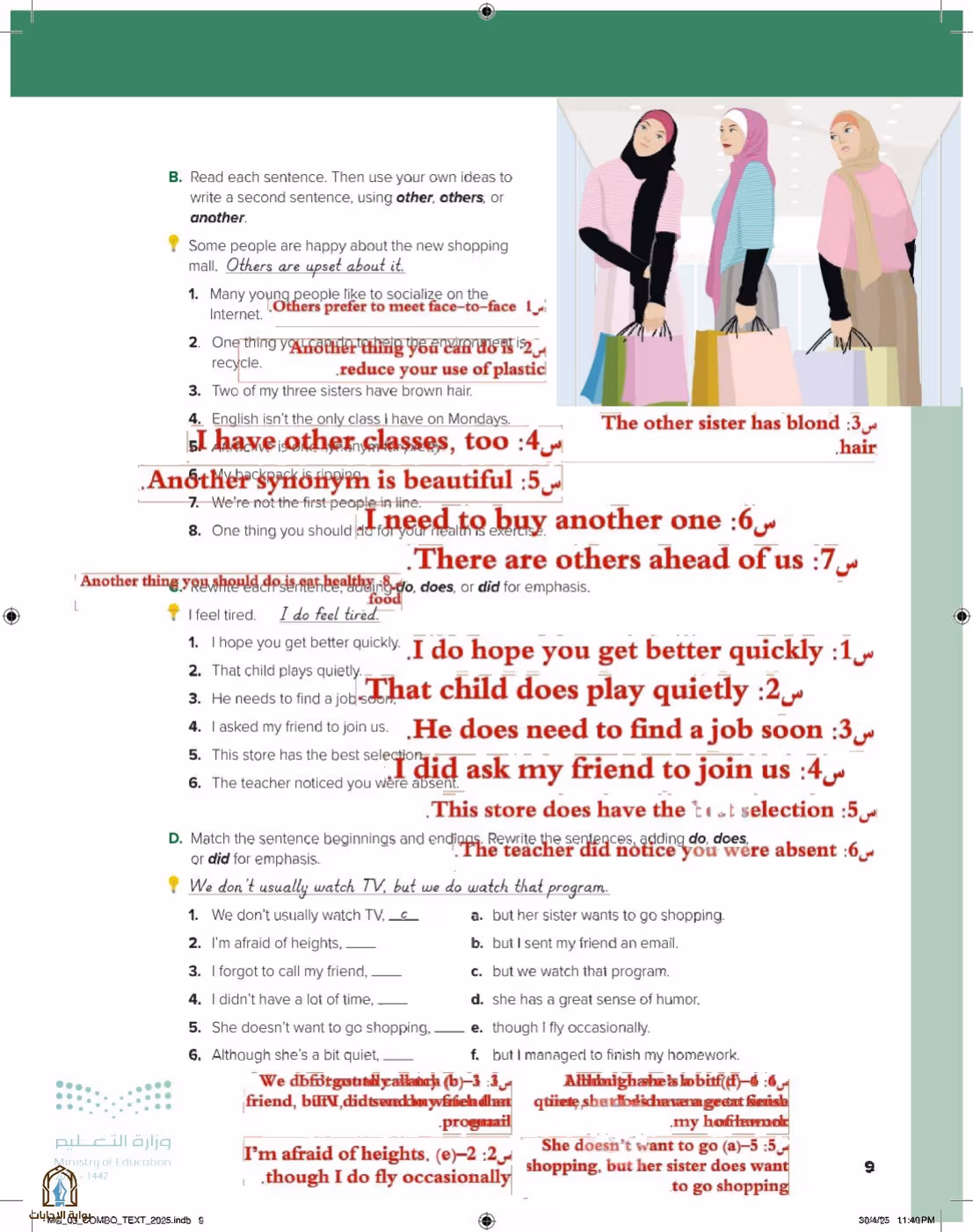 صفحة 15