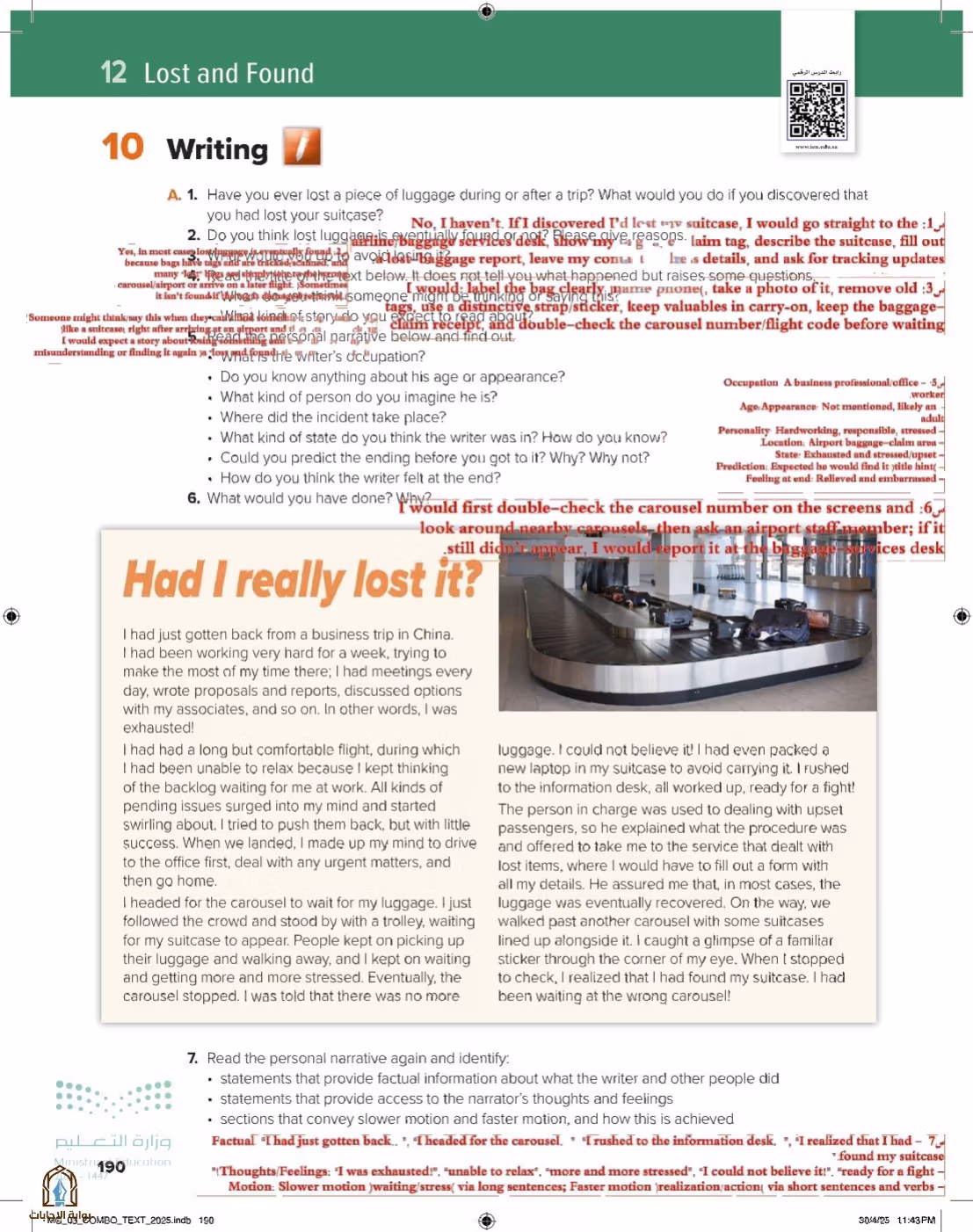 صفحة 196