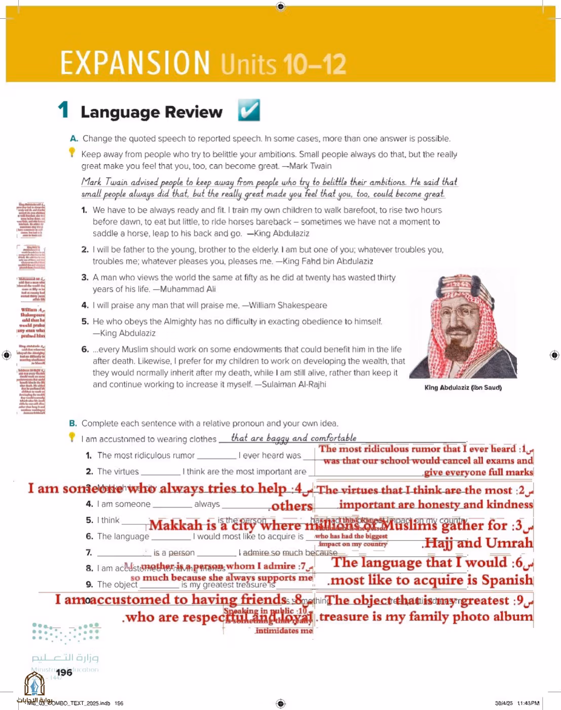 صفحة 202
