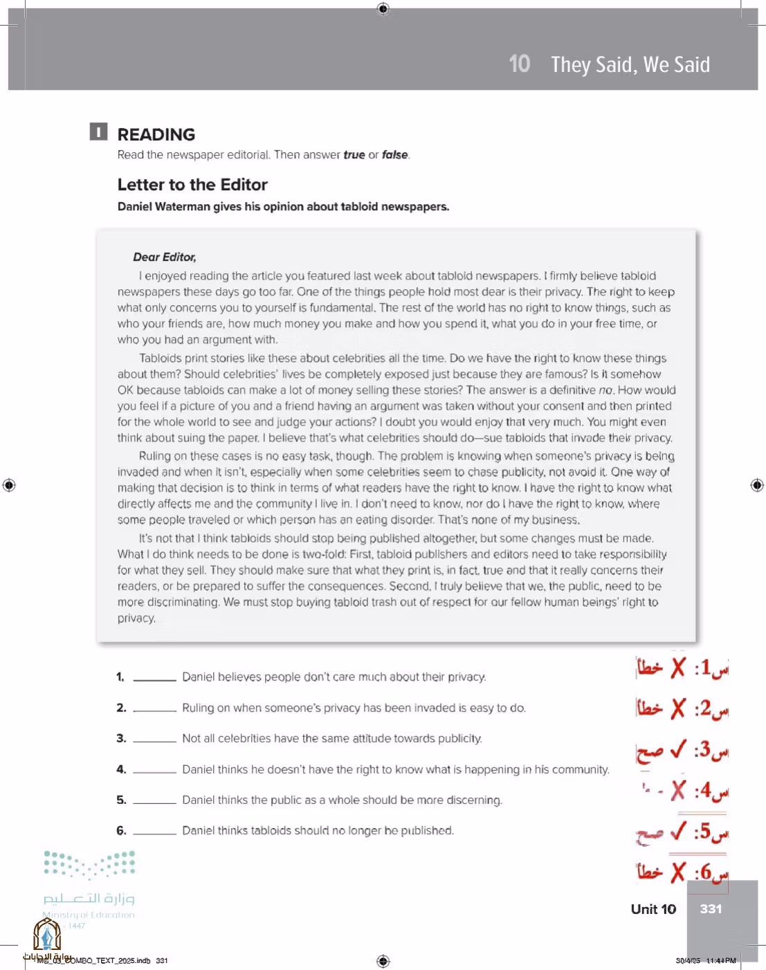 صفحة 337