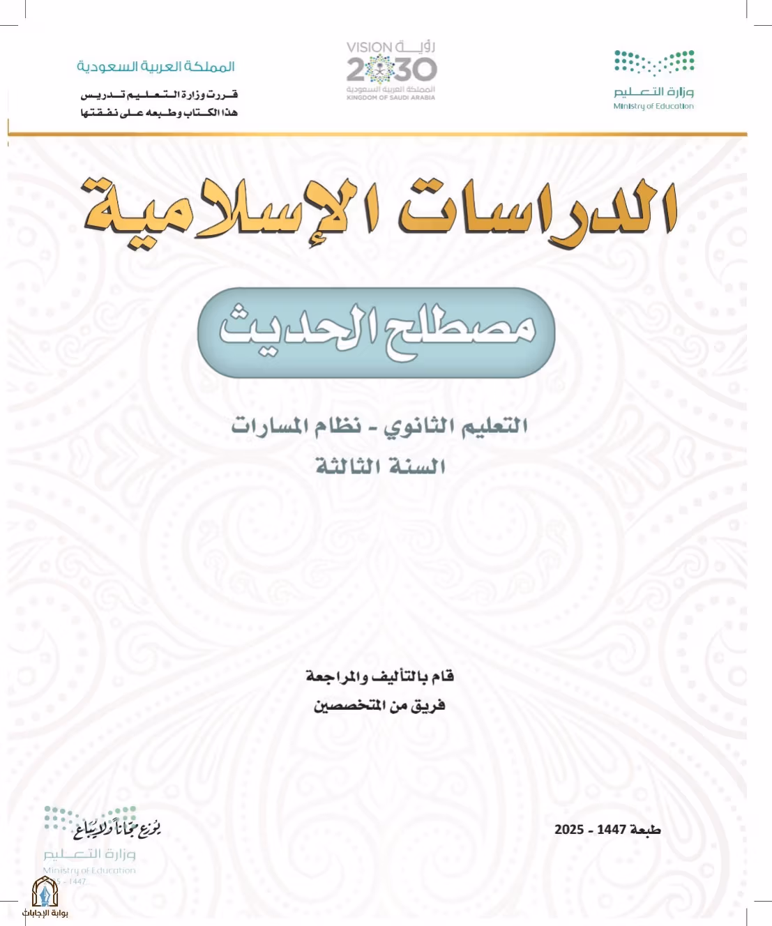 صفحة 1