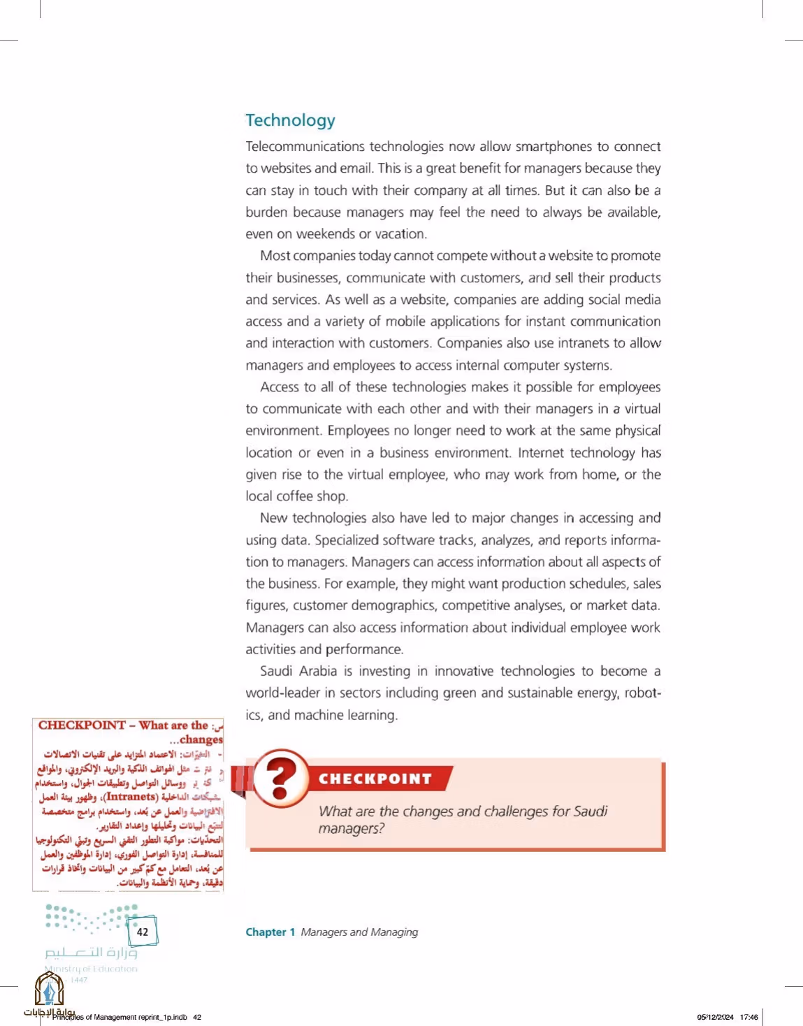 صفحة 42