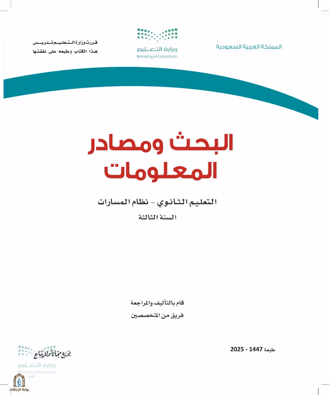 صفحة 1