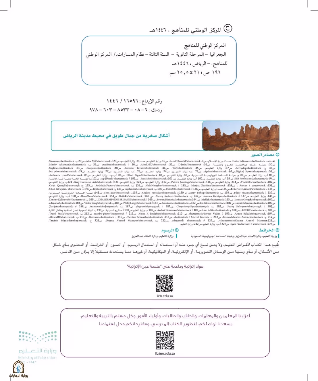 صفحة 2