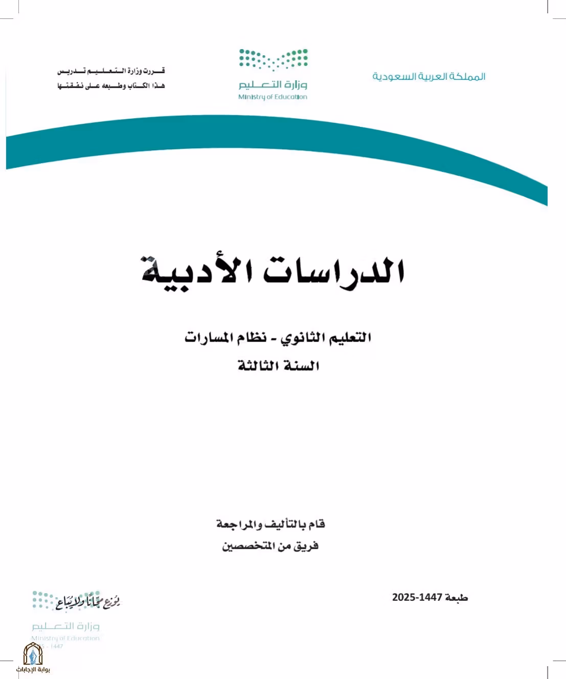 صفحة 1