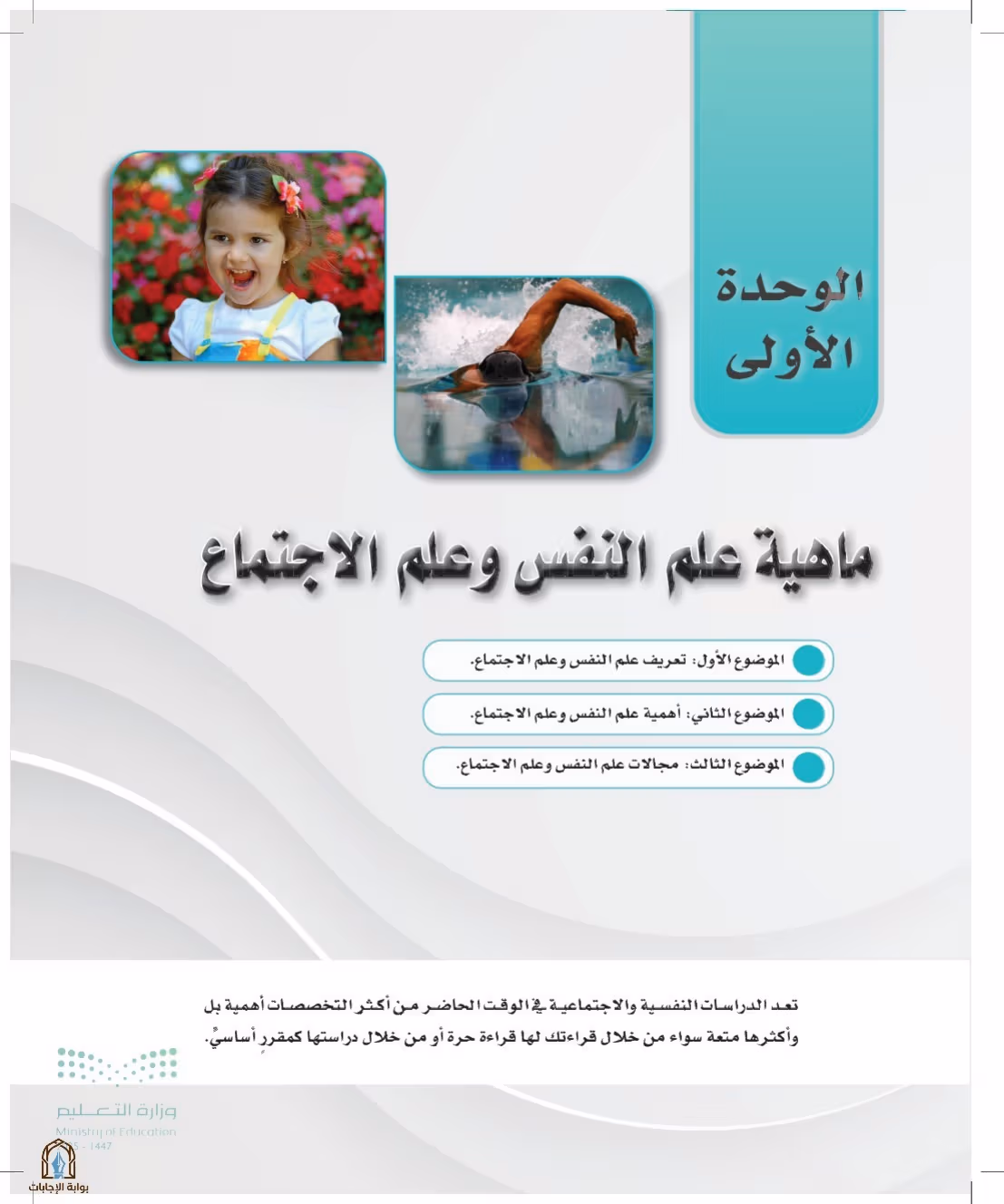 صفحة 11