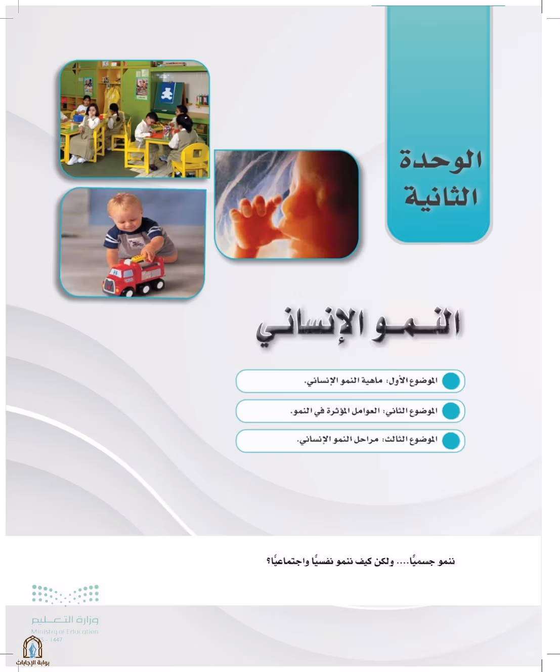 صفحة 37