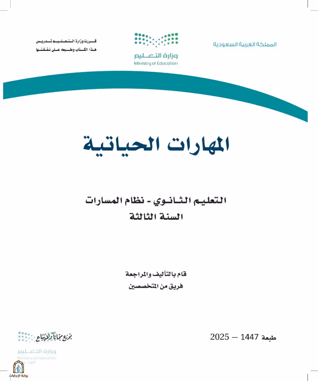 صفحة 1
