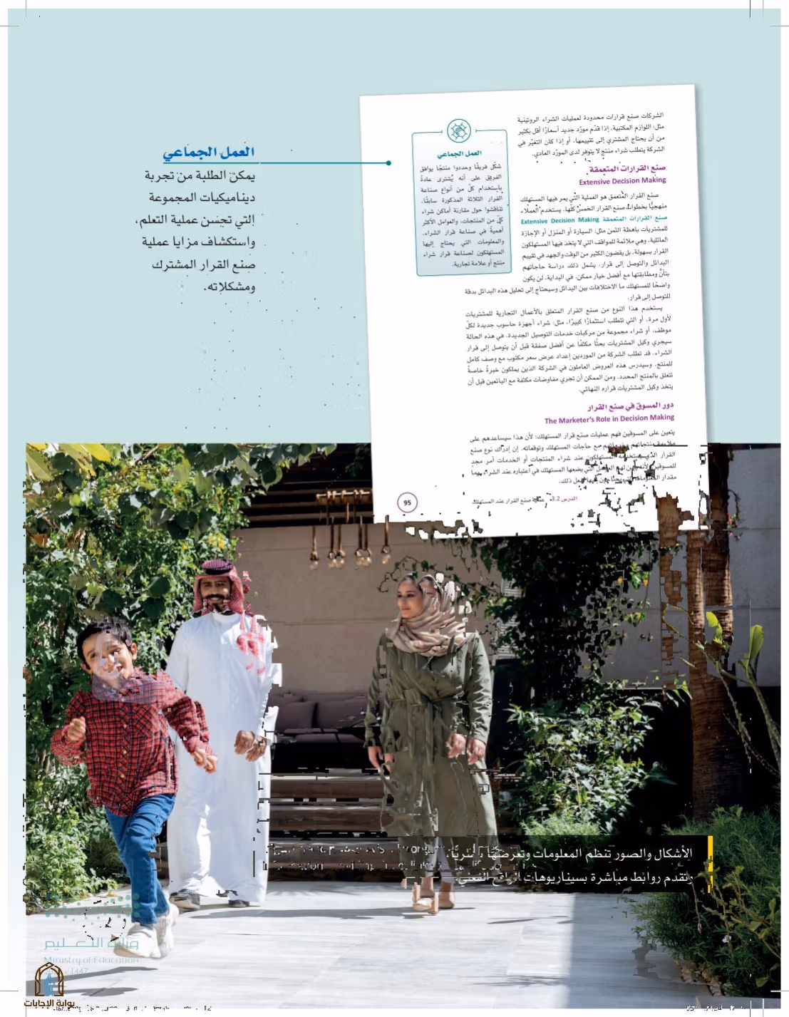 صفحة 12