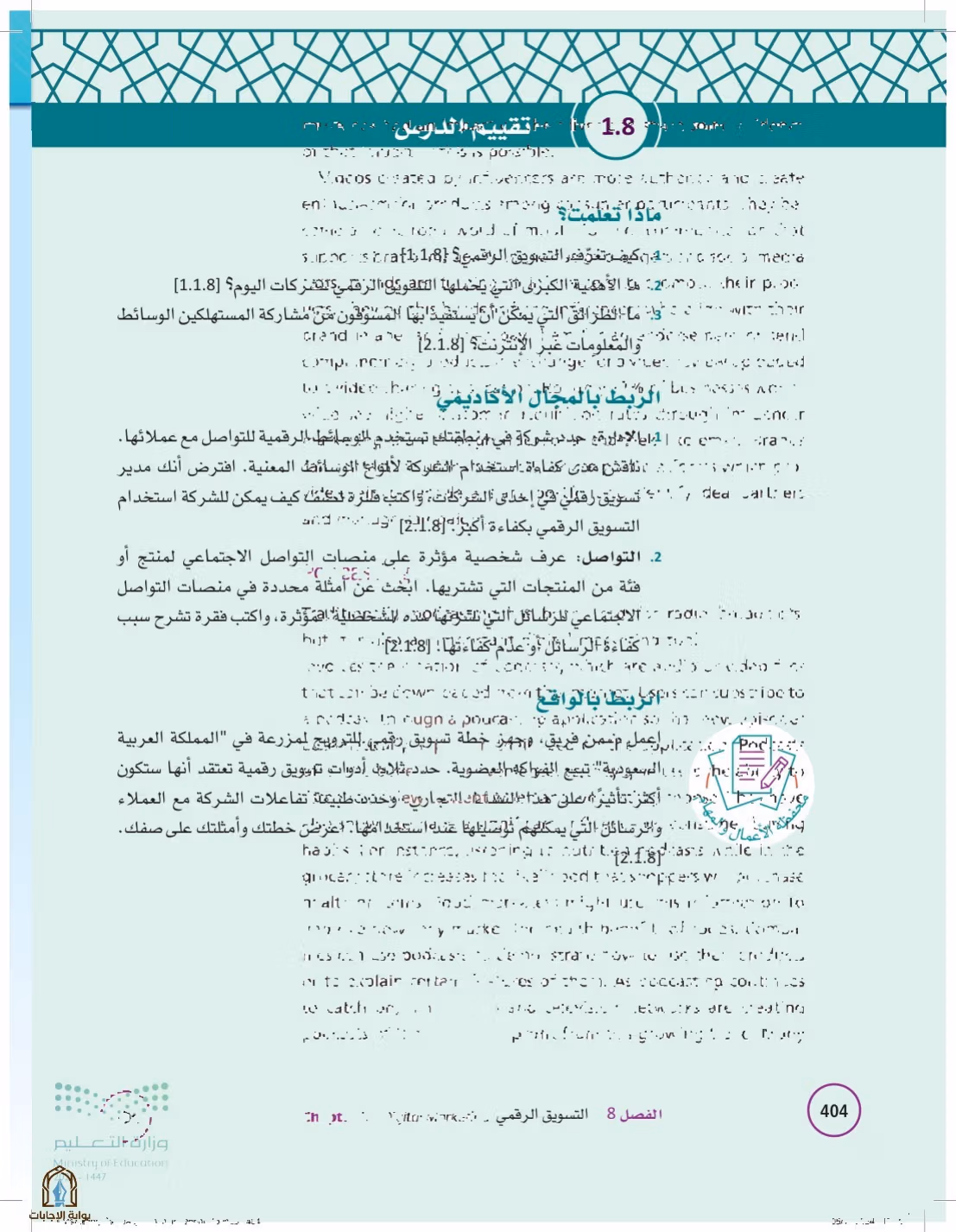 صفحة 404