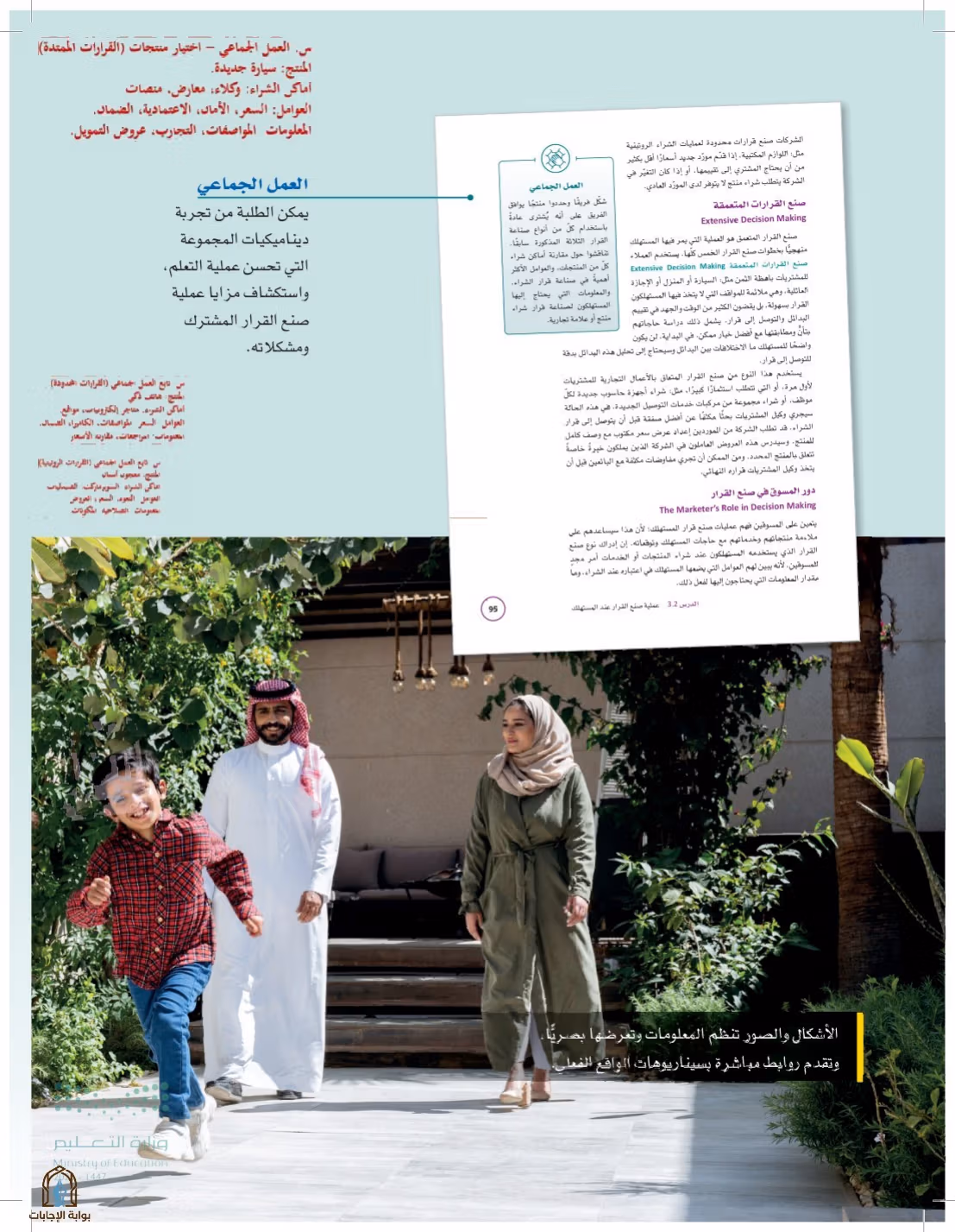 صفحة 12