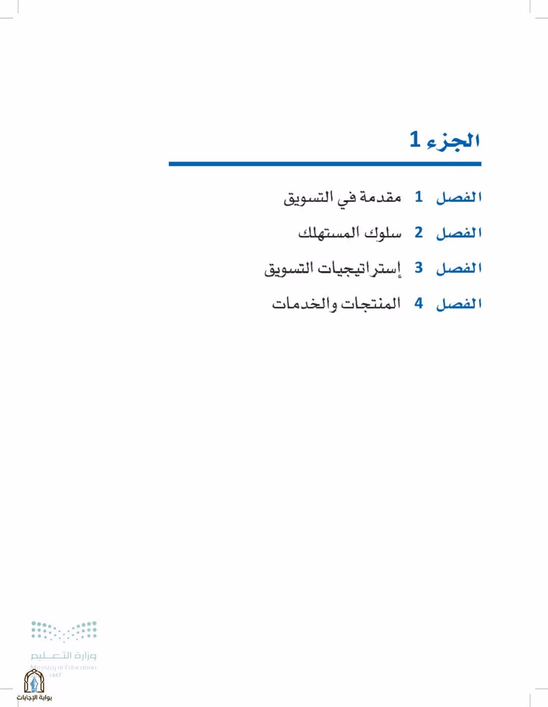 صفحة 15